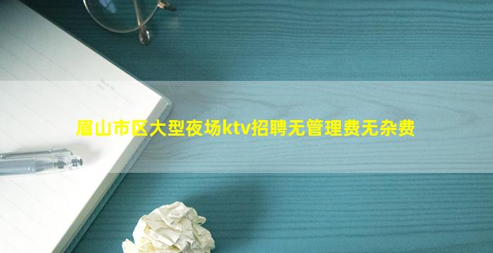 南昌夜总会招聘